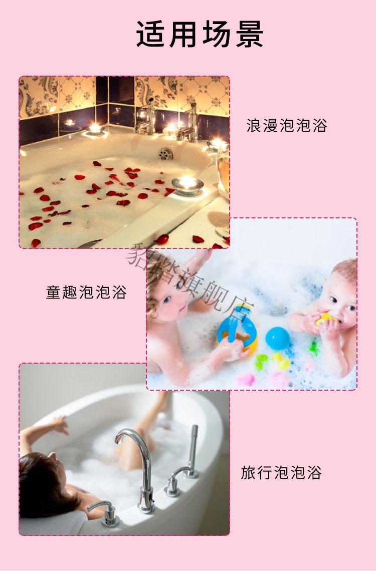 官方旗舰牛奶浴泡澡洗澡泡泡浴液嫩肤家用泡浴泡澡用品儿童美肤干花瓣