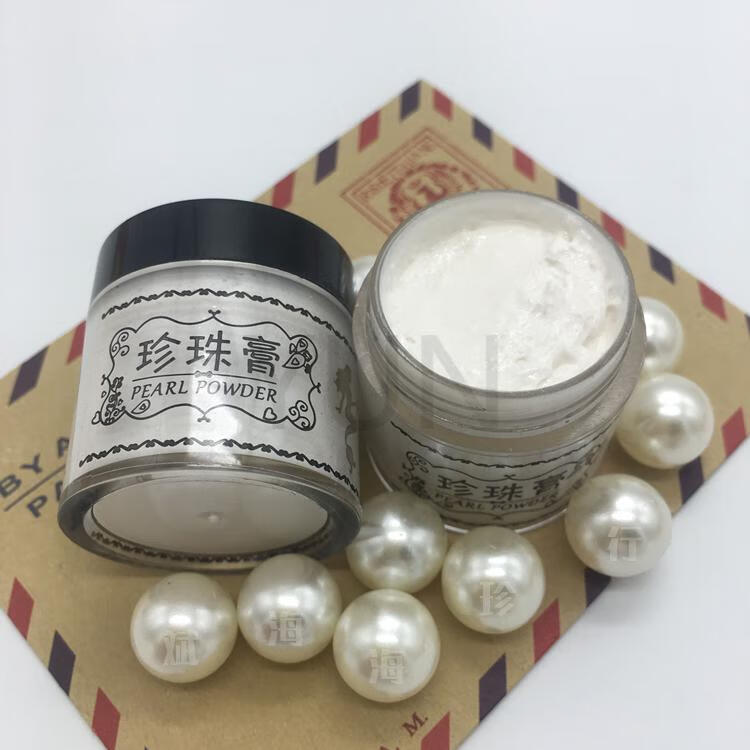 南澳古方珍珠膏痘痘淡痘印闭口粉刺嫩白肤色男女素颜面霜