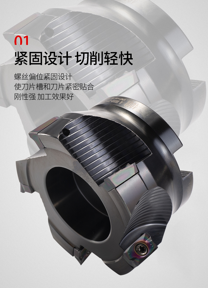 400r直角平面铣刀盘铣床90度直角圆鼻300r400r盘刀1604加工中心50bap