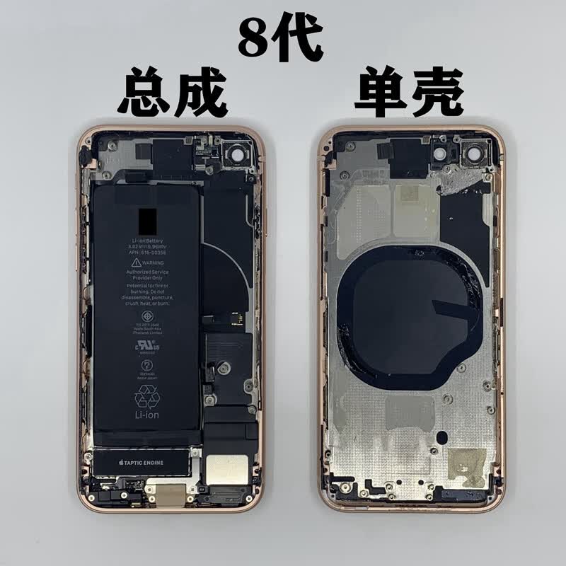原装苹果xr原装拆机后壳iphone8外壳xs中框 x换8p plus xsmax后盖总成