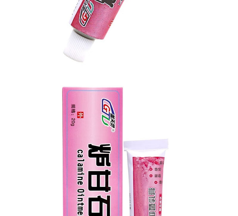 炉甘石乳膏20g皮肤瘙痒脚丫痒蚊虫叮咬护理脚痒膏炉甘石软膏1盒装20g