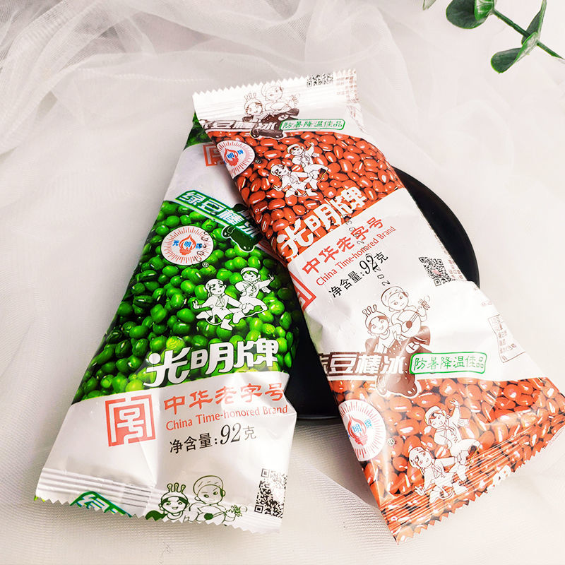 红豆冰棒怀旧老冰棍雪糕冰淇淋冷饮整箱批发展志曼智 光明盐水棒冰72