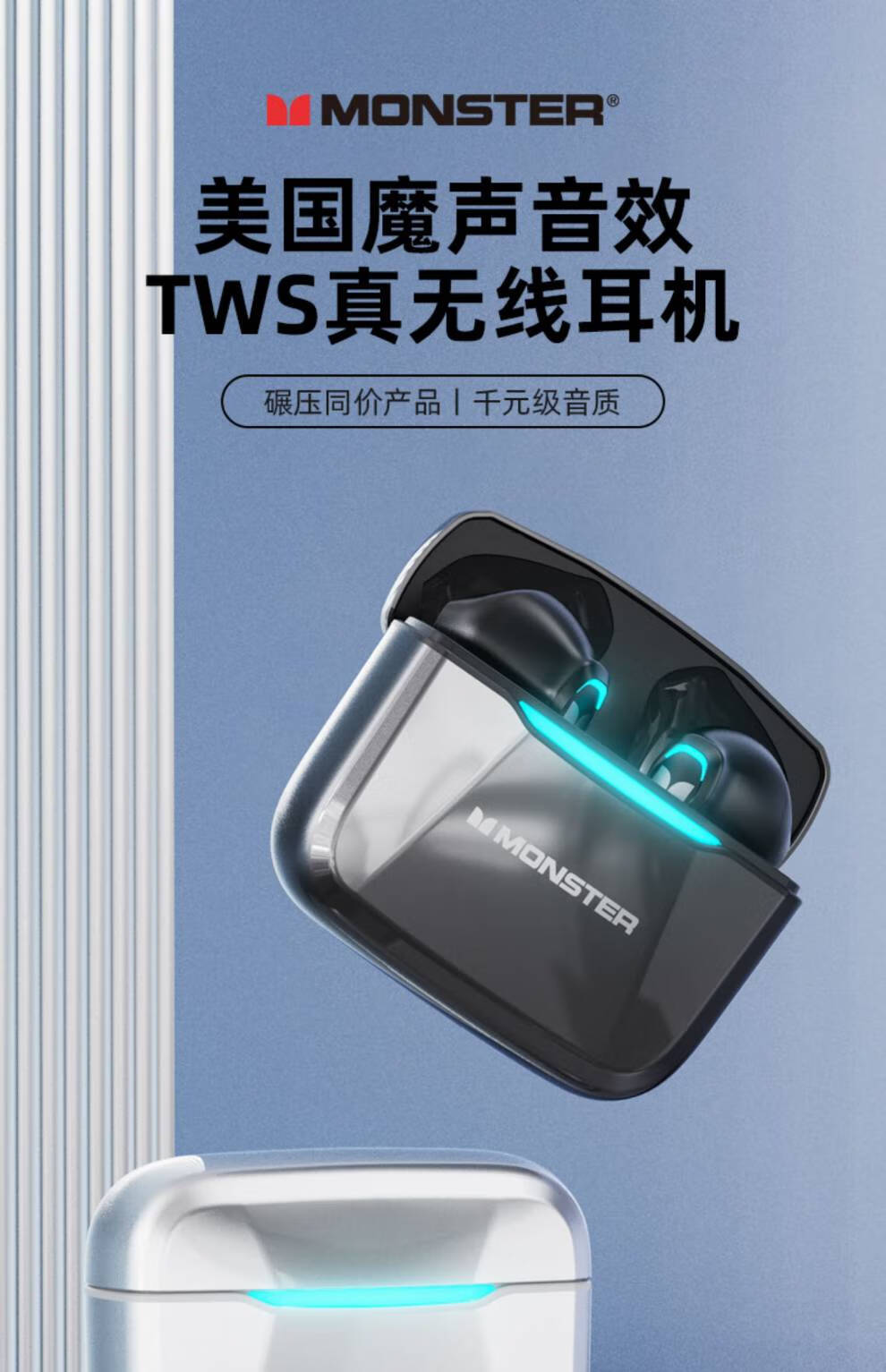 魔声(monster)gt11无线蓝牙耳机运动型适用苹果华为oppo2022年 银色