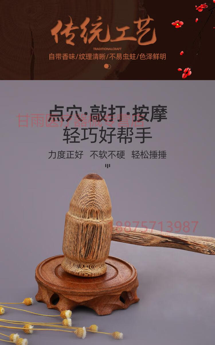 木质按摩锤子敲背捶腿部鸡翅木穴位拍打经络按摩器敲打锤按摩棒小鸡翅