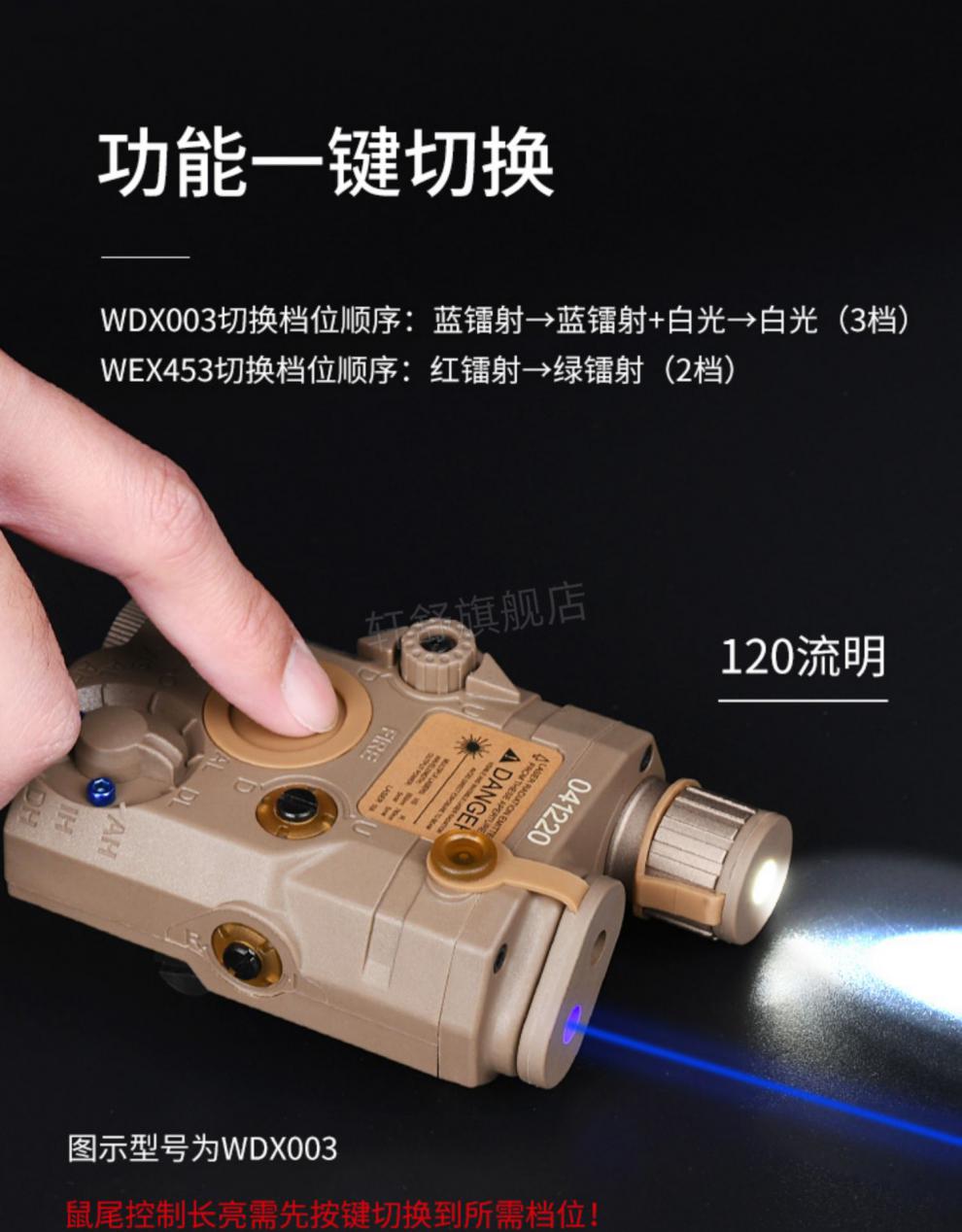 镭射指示器wadsn沃德森战术红绿镭射指示器peq15蓝激光手电筒ir简版