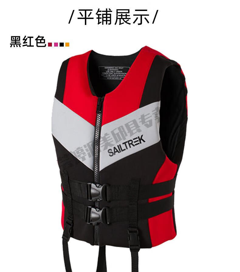 救生衣大人大浮力背心船用马甲海上浮潜钓鱼服 成人橙色 s【图片 价格