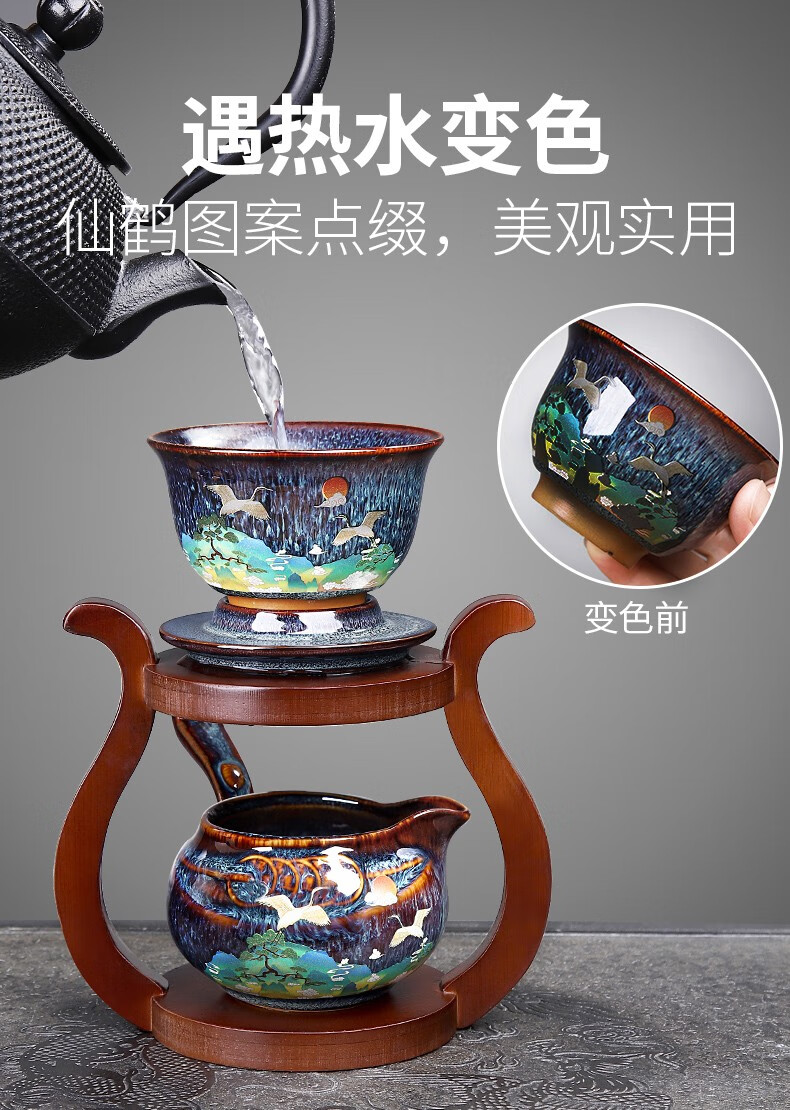 唐丰抖音变色自动茶具家用懒人过滤泡茶器办公陶瓷茶壶茶杯礼盒装变色