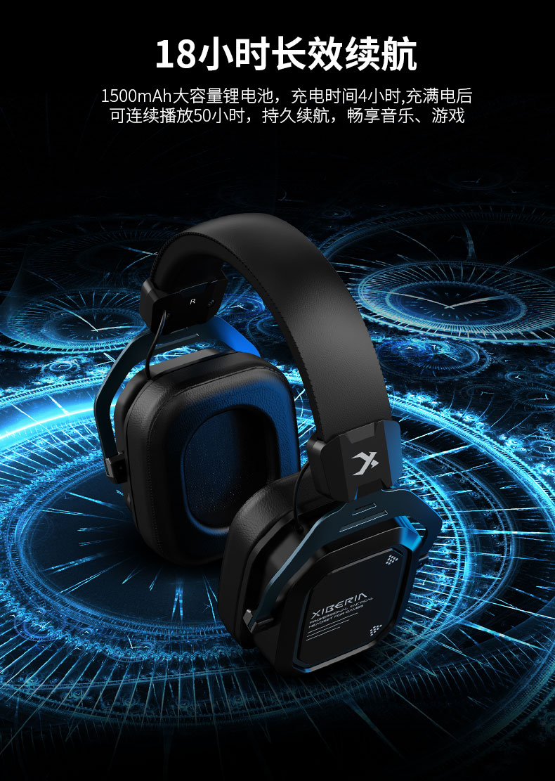 西伯利亚xiberias11头戴式58g无线耳机低延迟游戏耳机蓝牙游戏耳机