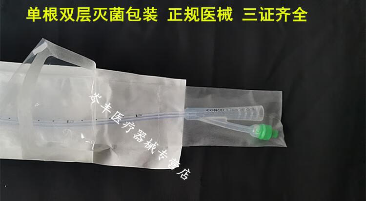 【京健康】 雙腔三孔導尿管 腎盂球囊型導管 腎造瘻膀胱造瘻用管 20f