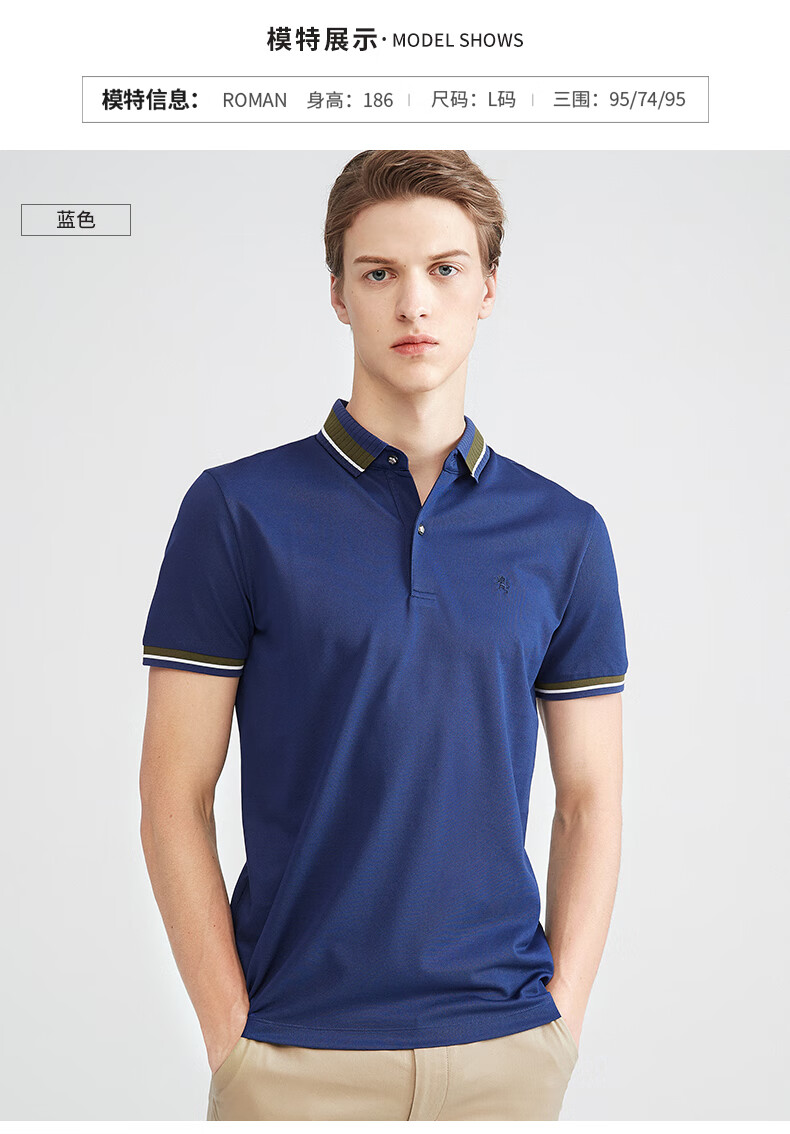 versino/梵思诺2020新款男装翻领polo衫男短袖刺绣纯色t恤保罗衫 05v
