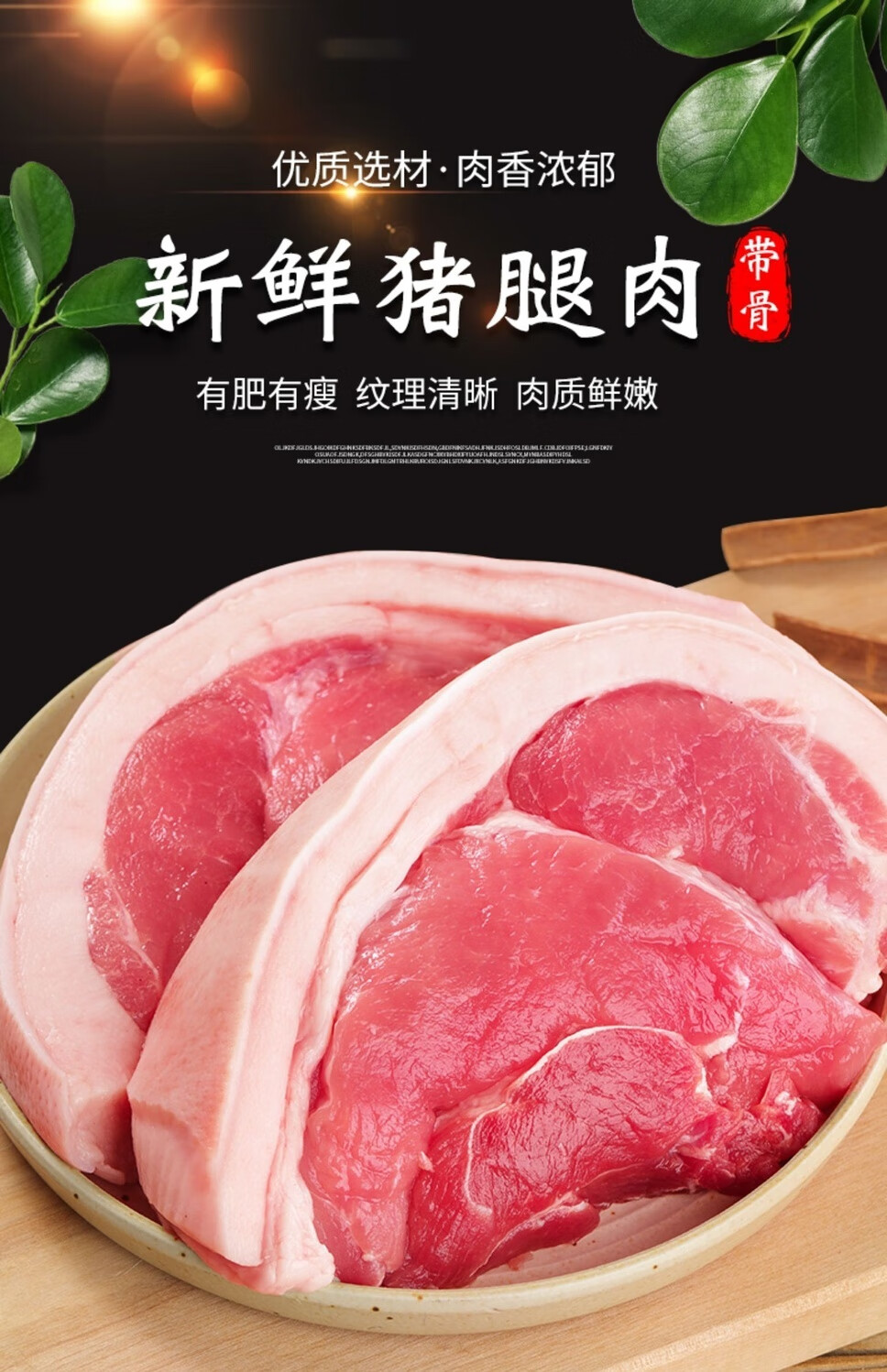 4斤农家散养猪腿肉现杀新鲜冷冻后腿肉2斤去皮纯瘦肉前腿肉批发4斤纯