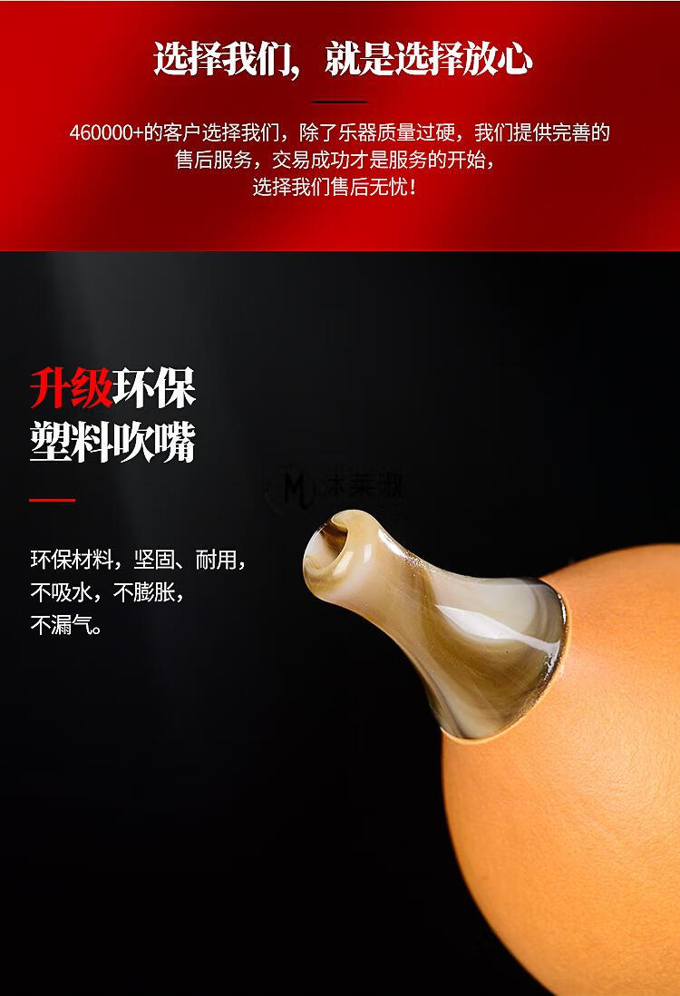 王大叔加键七孔葫芦丝葫芦丝乐器初学者c调降b调a调g调f调小d调儿童小