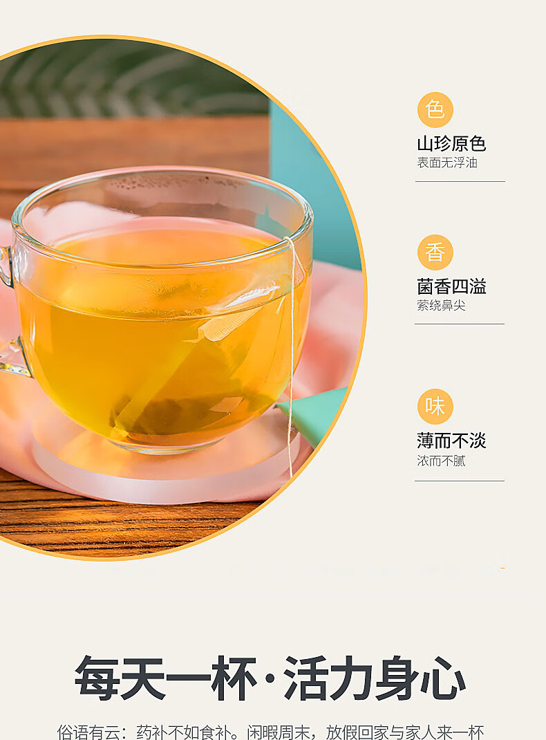 楷妈五味湿清茶儿童红豆薏米薏仁茶20袋盒玉竹膏茶楷妈五味湿清茶2盒