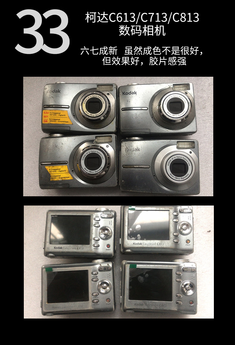 佳能(canon)canon/佳能ixus 105 is学生复古ccd相机入门级旅行小型