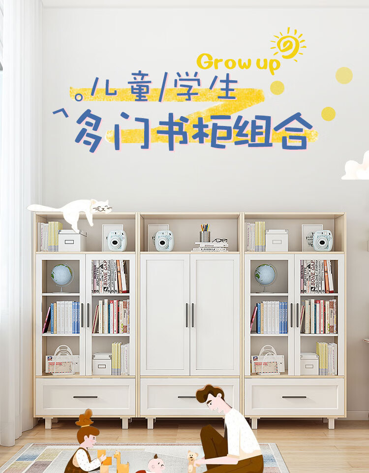 可比熊实木书柜书架带门儿童收纳柜储物柜书橱多功能落地自由组合置物柜 4层玻璃门敞口白色
