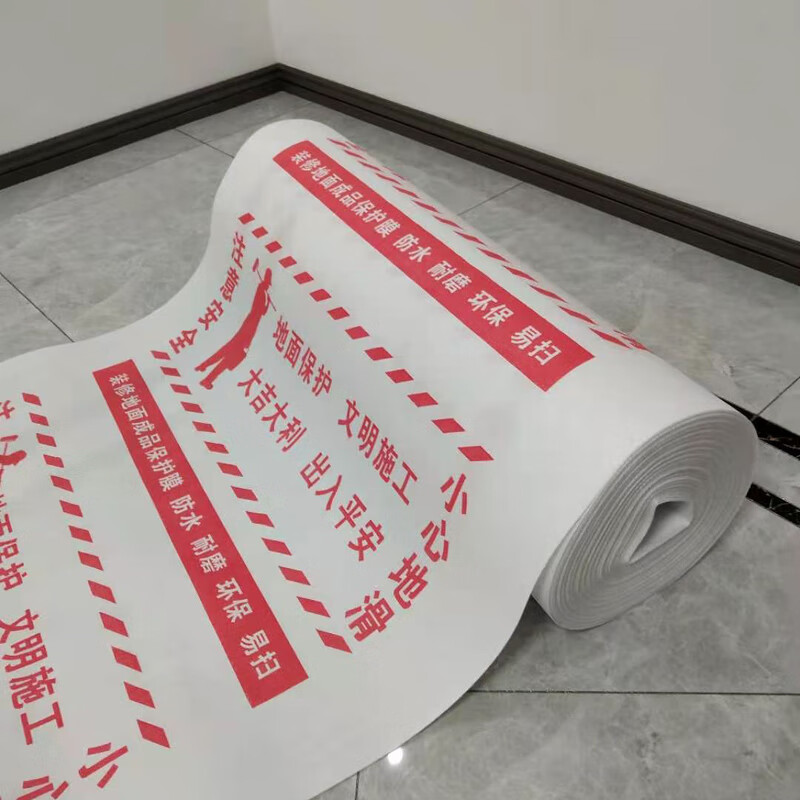 装修地面保护膜家装地板瓷砖地砖耐磨加厚编织布珍珠棉家用防护垫 错