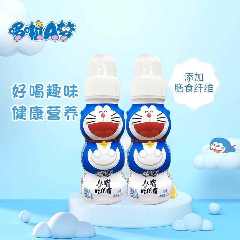 【11月产】伊利qq星小嘴吃的香原味芝士荔枝味乳酸菌饮品宝宝牛奶整箱