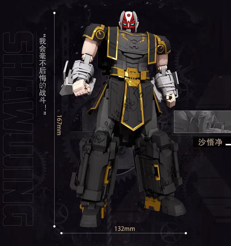 2022新款陆霸 西行记孙悟空唐僧猪八戒二郎神机甲变形西行纪玩具汽车