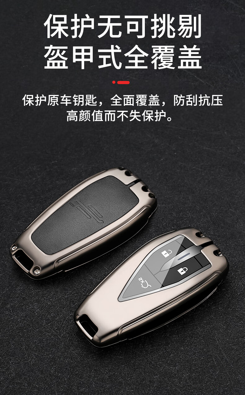 长安欧尚x5钥匙套ev三键专用汽车壳女2021款欧尚x7个性包扣男长安欧尚