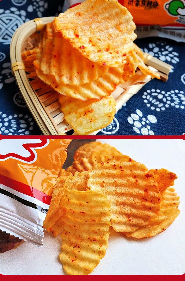 天使土豆片18克5袋多规格云南贵州特产土豆片80后怀旧零食办公室休闲