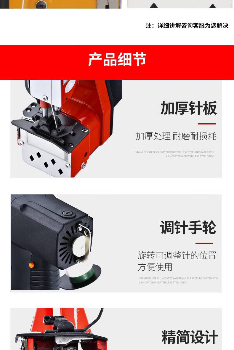 飞人牌无线充电缝包机手提小型电动打包编织袋米袋快递封边封口机 760