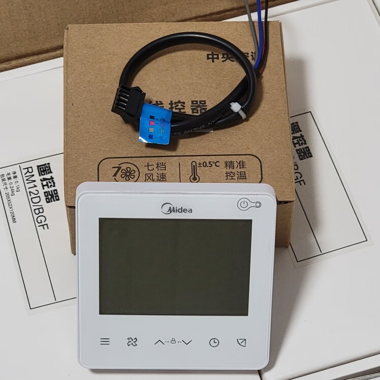 的中央空调线控器液晶2芯wifi美的中央空调线控器5芯tr风管多联机4芯