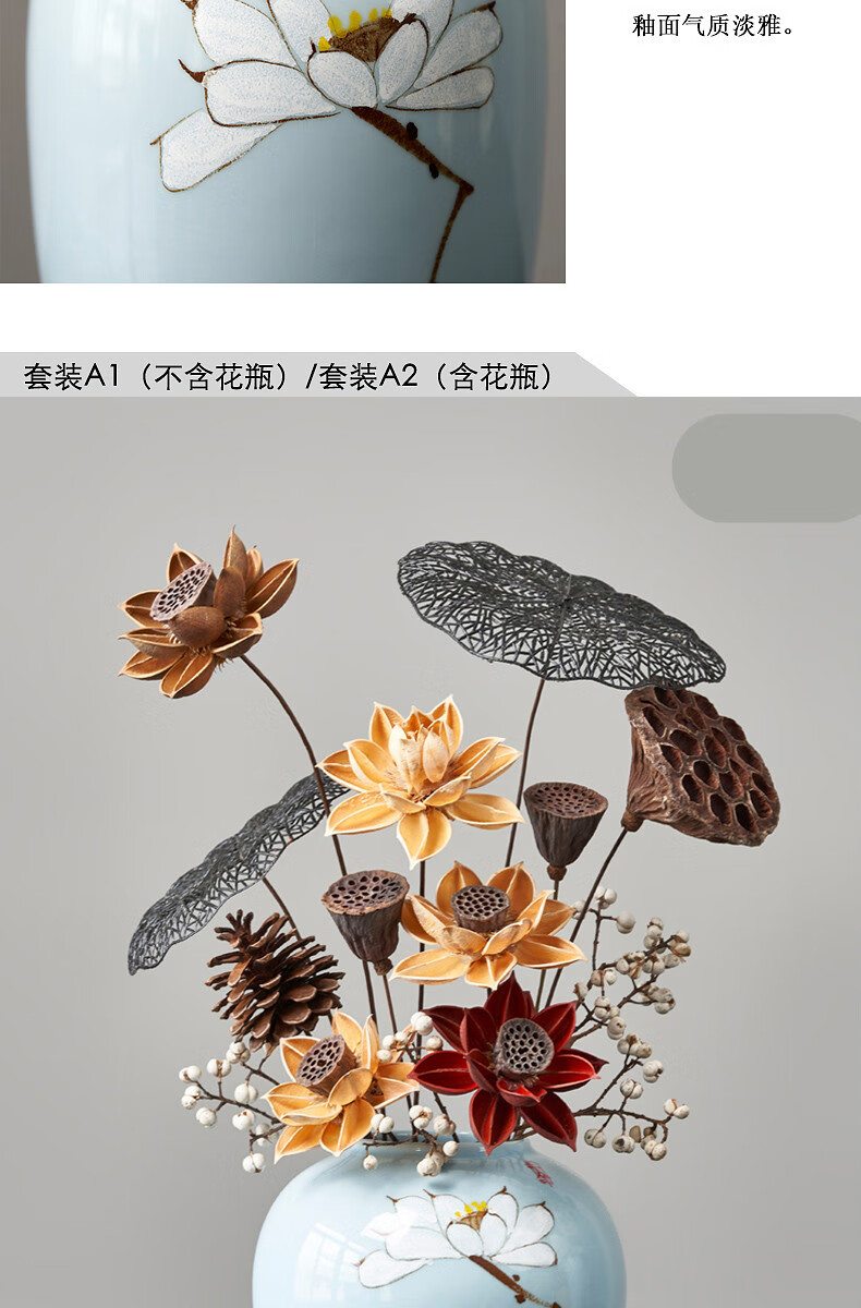 丹尼沙 天然干莲蓬新中式花艺花瓶摆件干花真花假荷花仿真花客厅干花