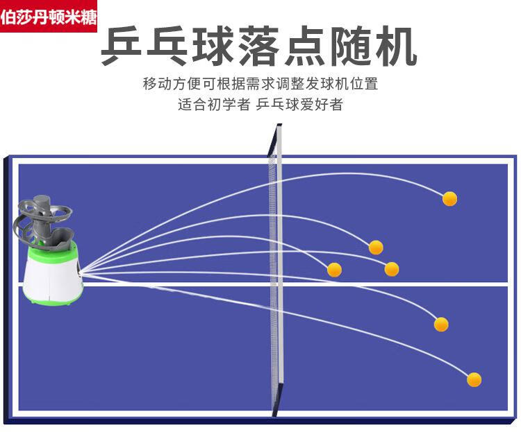 家用羽毛球发球机高远球成人用羽毛球发球机羽毛球自动发球机家用单人