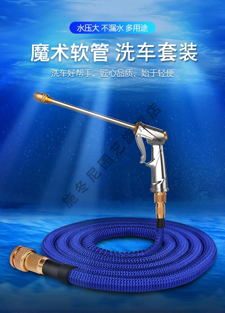 高压洗车水枪水泵枪家用品质压汽车冲洗伸缩水管可调节自来喷头工具