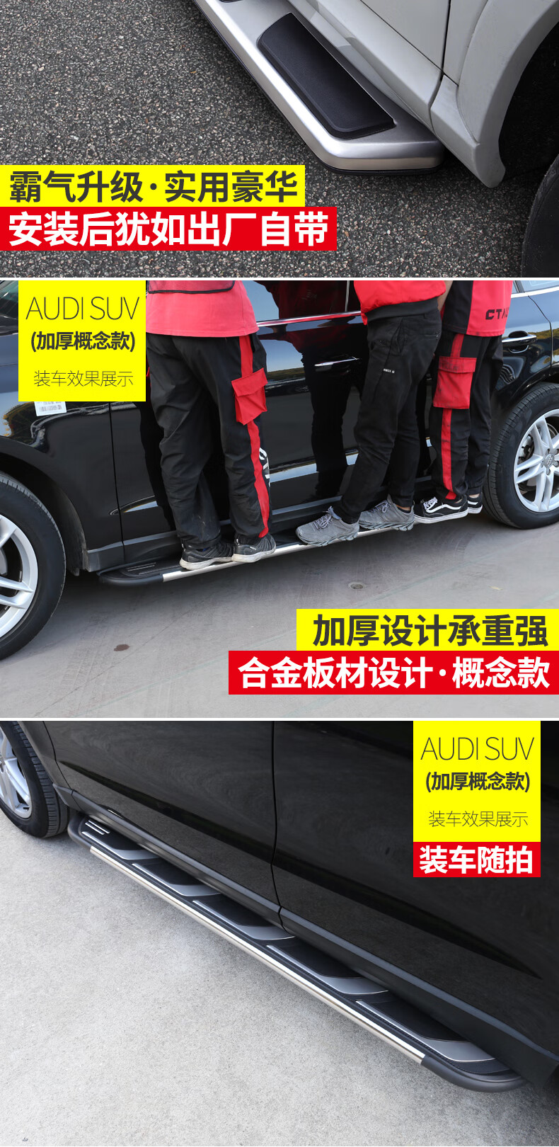 奥迪q5l踏板脚踏板适用于新款奥迪q5q3侧踏板q7电动踏板迎宾踏板外饰