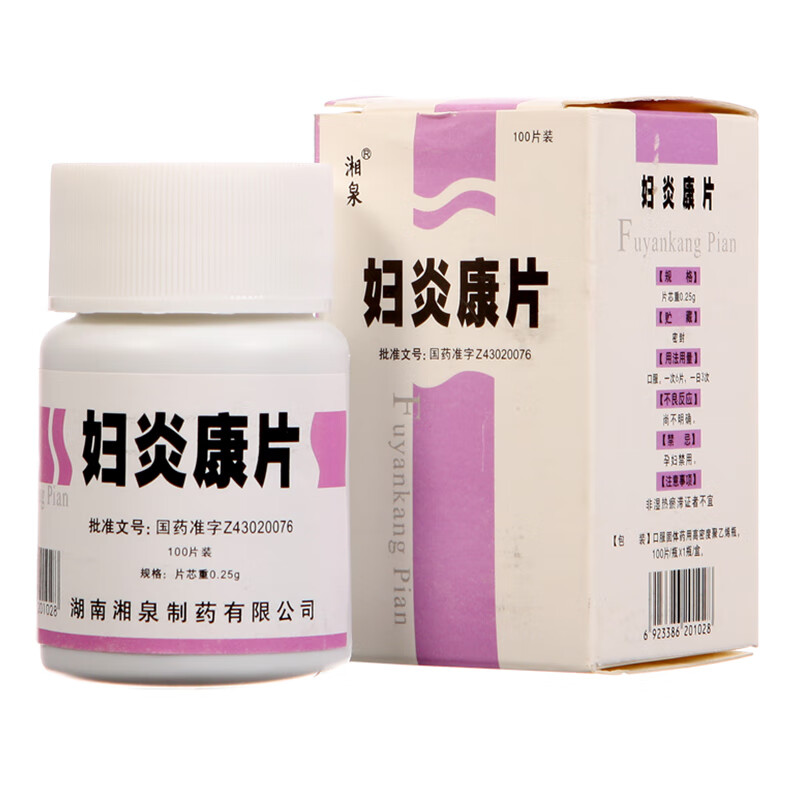 湘泉 妇炎康片 0.25g*100片/盒 1盒