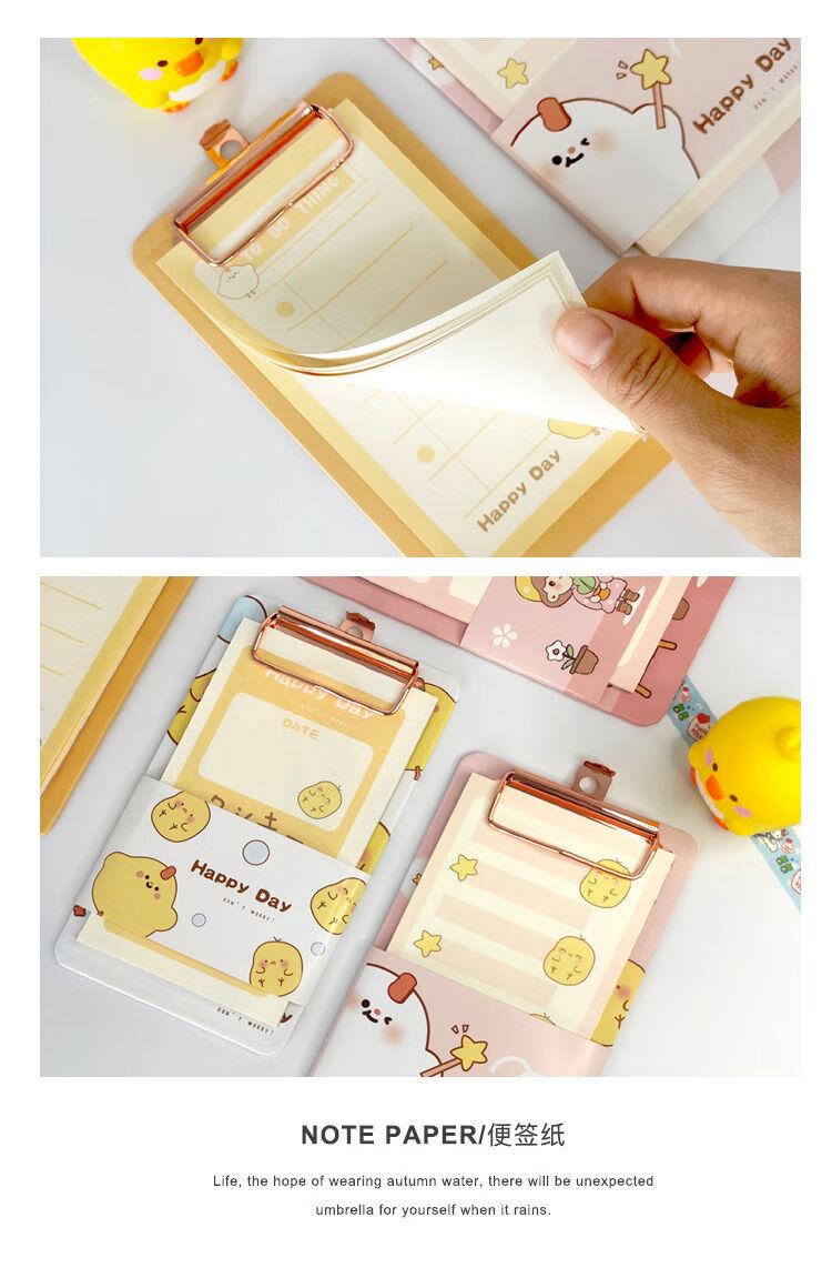 创意卡通板夹便签本套装小清新可撕夹板便利贴记事本学生写字垫板促销
