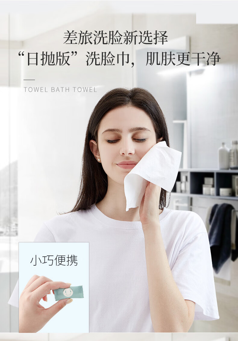 擦脸巾一次性独立包装一次性擦手巾独立迷你小包装洗脸巾旅行糖果式