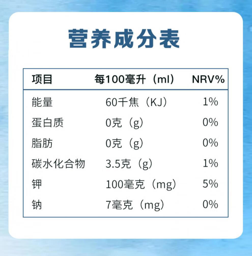 盐典运动饮料夏季柠檬味汽水饮料503ml瓶饮用咸汽泡水饮品五瓶装