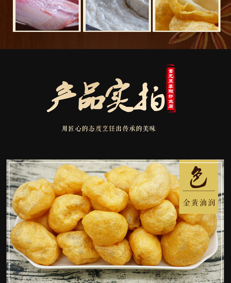 罗定特产 皱纱鱼腐 鱼腐火锅丸料食材1000g酒楼美食 2斤装 赠品勿拍
