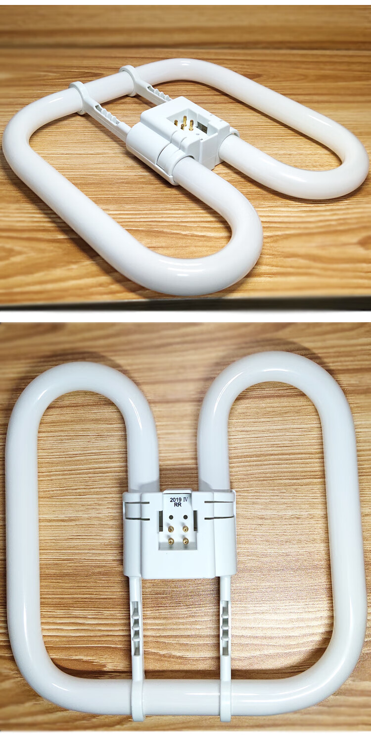 2d灯管ydw10w16w21w28w38w蝴蝶型灯管三基色四针吸顶灯管家用照明ydw