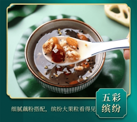 考拉兄弟藕粉坚果藕粉羹混合营养轻食餐饱腹冲饮早餐罐装 坚果水果