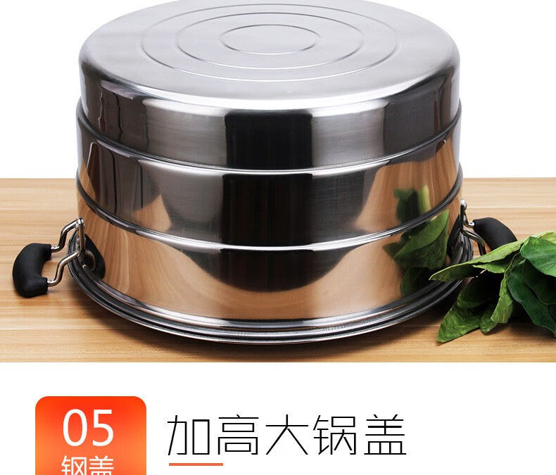不锈钢蒸锅大容量特大号38到50cm多层大锅酒店食堂大口锅特厚三层40cm