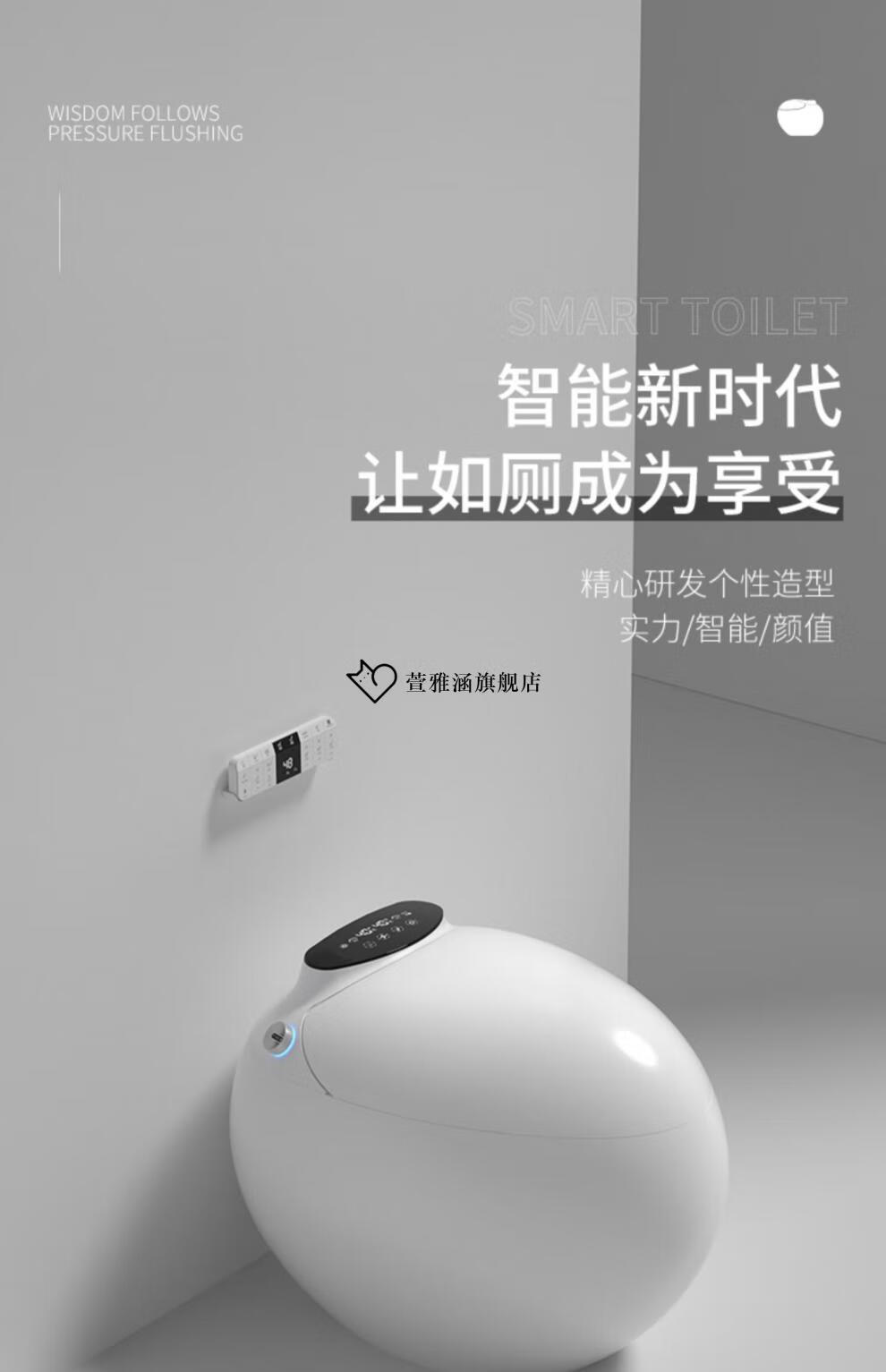 【优选好品】德国欧诺佳卫浴onoj-6077 无水压限制智能马桶全自动一体