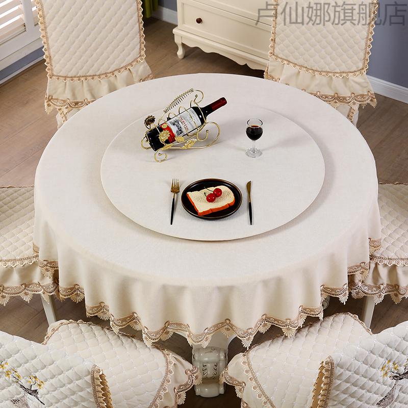 餐桌椅套罩高档家用饭厅餐台布椅子垫套装餐厅防滑桌布椅子套棉麻防滑