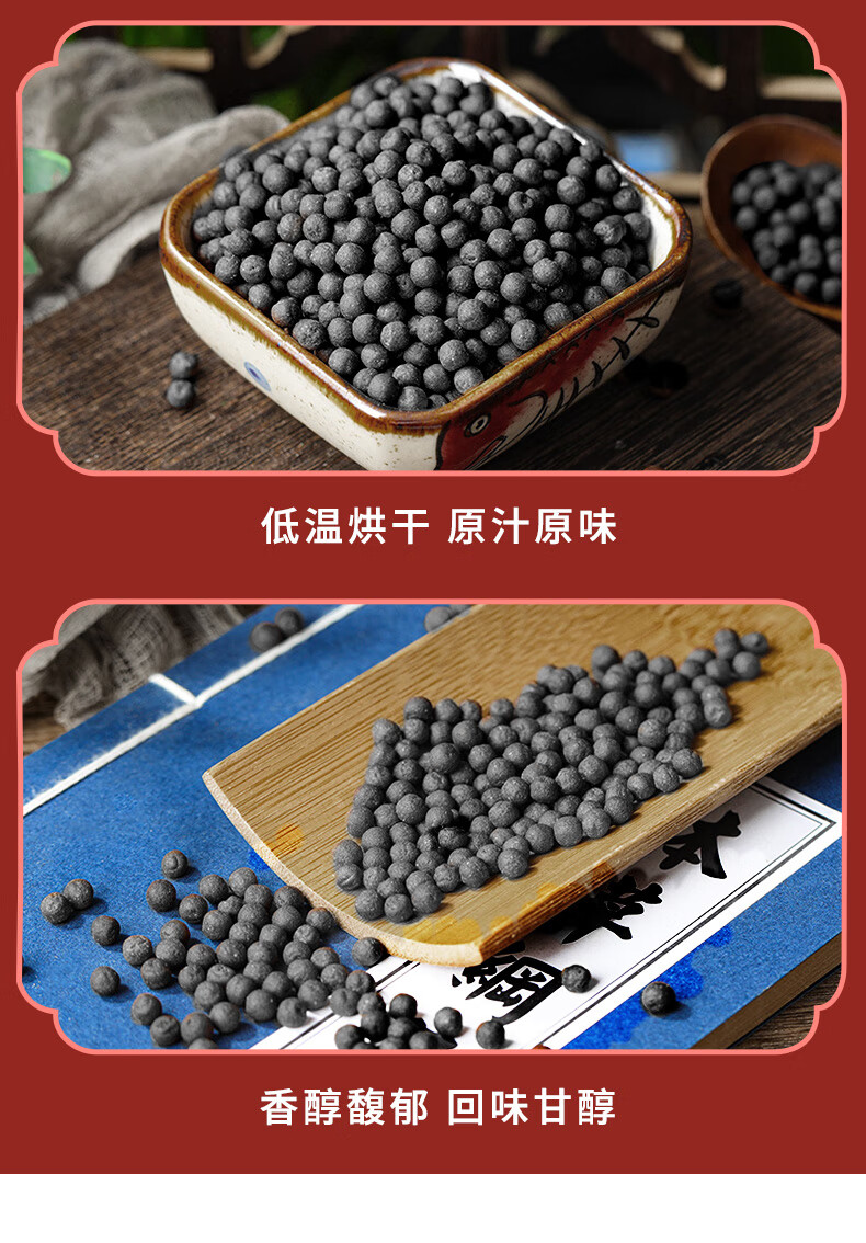 【药房直售】真武汤丸旗舰店颗粒祁颐堂 单瓶体验装(赠送)【图片 价格