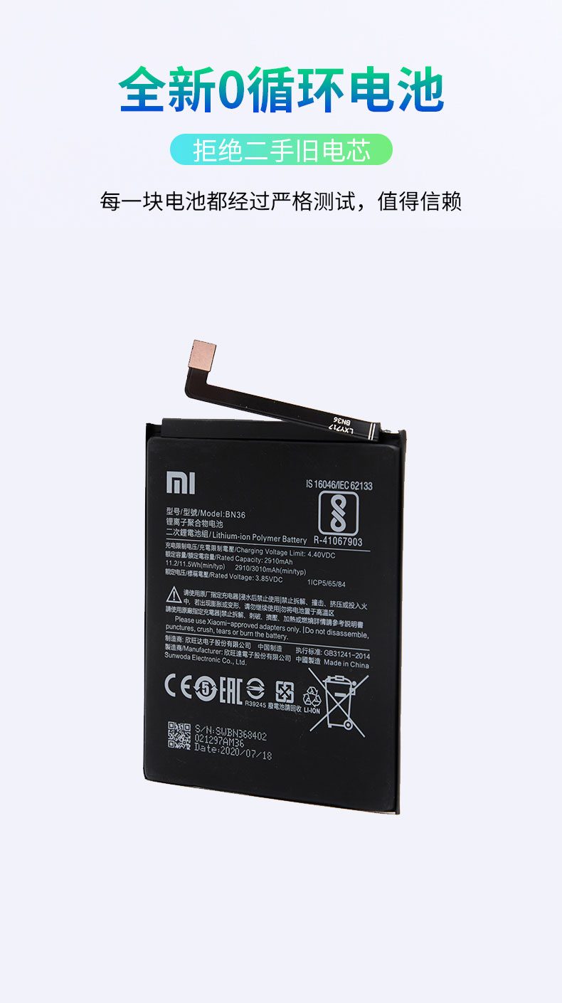 红米k20pro电池mix3小米9876ak30note8promax3原装手机电池原装红米