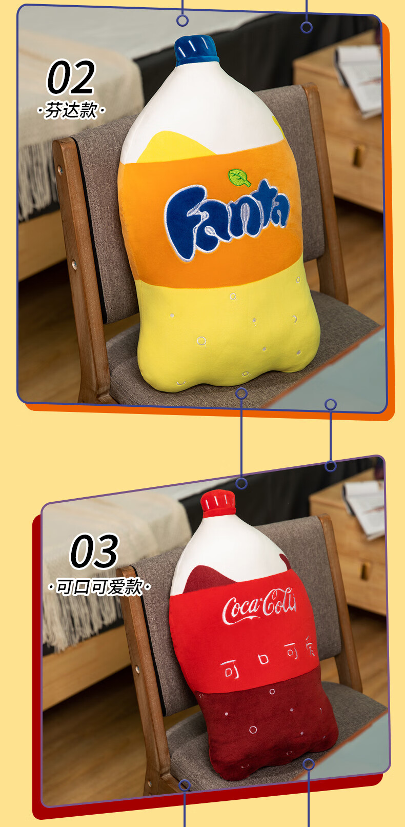 玩具二次元玩偶午睡枕搞怪儿童节送孩子情人节送女朋友生日礼物饮料