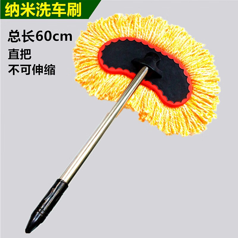 除尘刷长柄伸缩洗车拖把刷车刷子擦车拖把车用清洗工具洗车用品套装