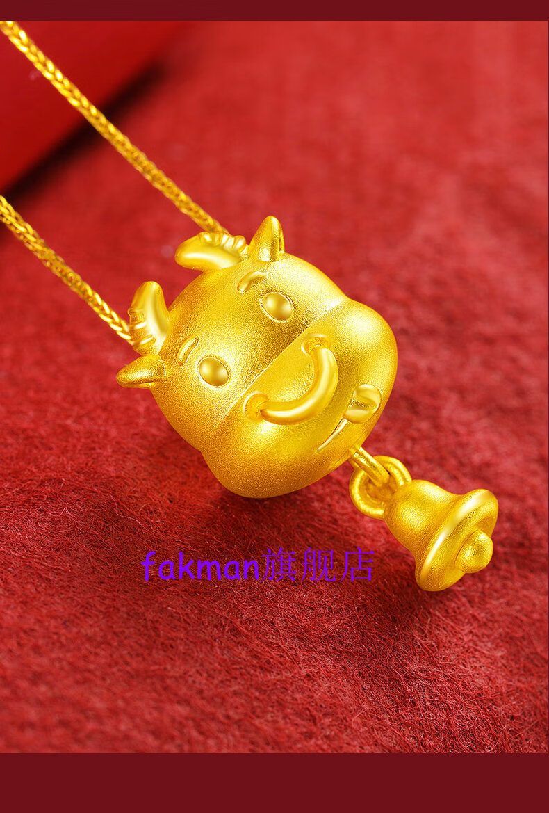 云款金牛吊坠黄金生肖牛铃铛本命年项链金小金牛吊坠足金新 铃铛牛