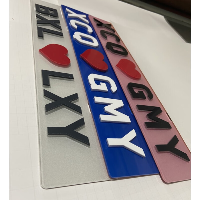 定做汽车车友会牌爱心装饰牌车贴车队小副牌俱乐部贴广告牌定制 铝