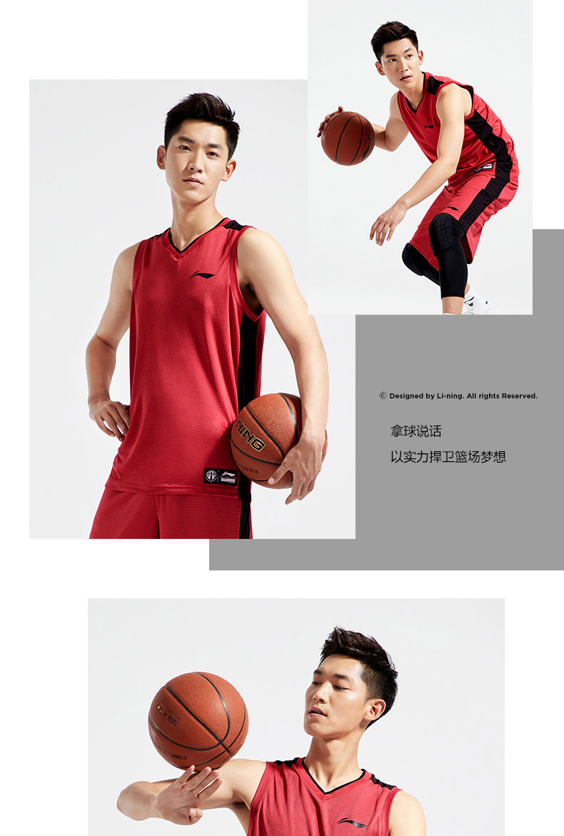 李宁篮球服套装男定制印字夏季速干透气运动服学生篮球比赛服背心短裤