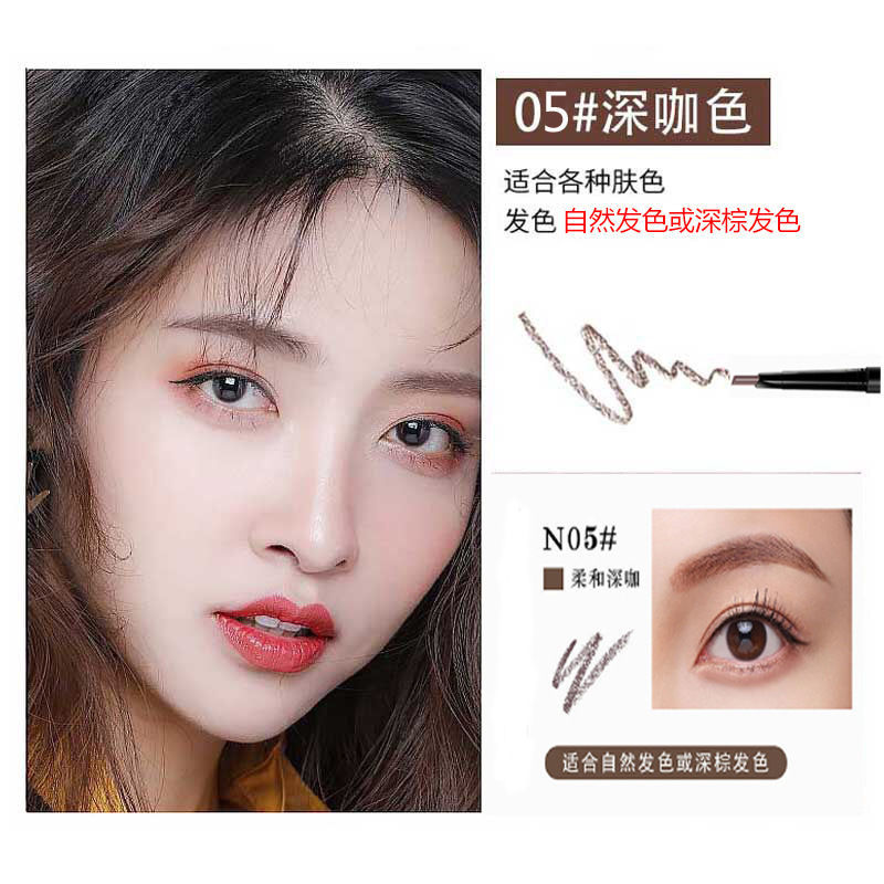 fayilan眉笔女双头自动眉刷女防水防汗初学者雾眉法国04灰色05深咖