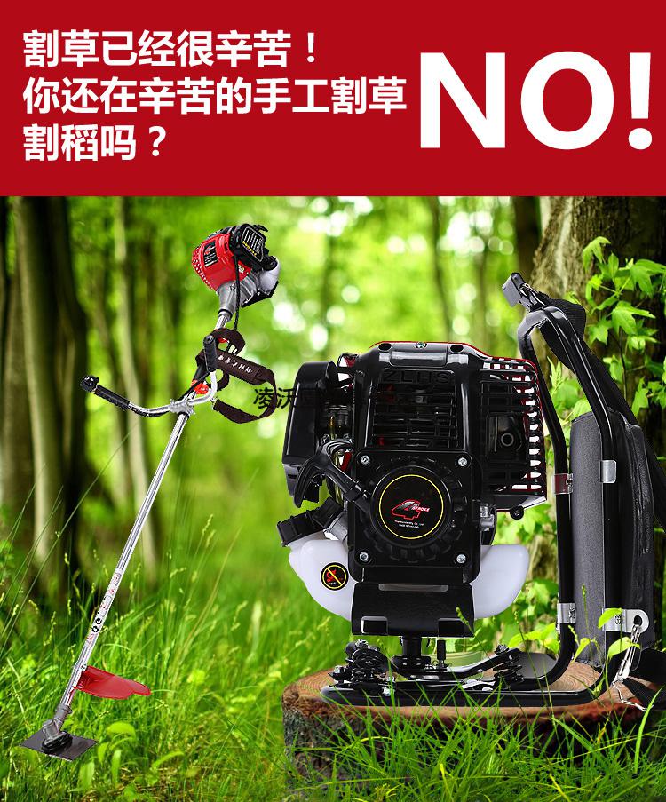 五羊本田割草机四冲程背负式小型农用除草锄地开荒割灌机 139背负式