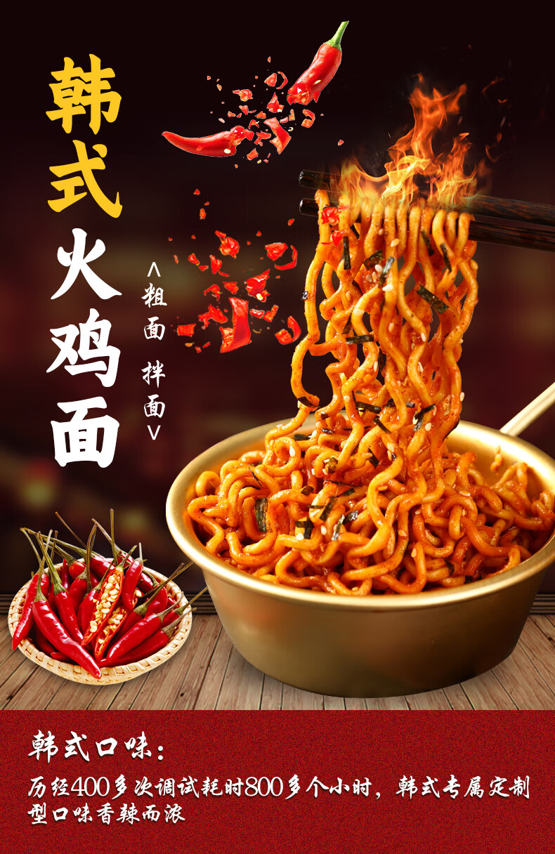火鸡面10包韩式超辣变态辣炸酱泡面方便面一整箱干拌面